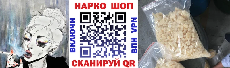 Наркотические вещества Балабаново ЭКСТАЗИ  Гашиш  Канабис  APVP  Галлюциногенные грибы 