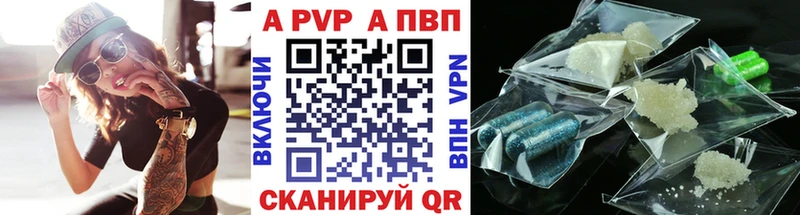 площадка Telegram  Балабаново  APVP Соль 