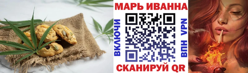 где продают   Балабаново  Еда ТГК марихуана 