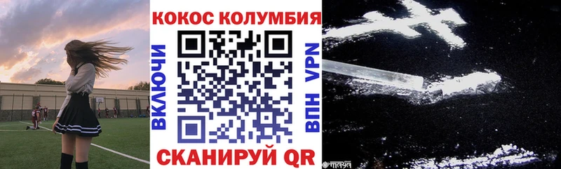 COCAIN 98% Балабаново