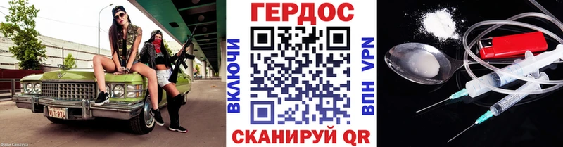 где можно купить наркотик Балабаново ГЕРОИН белый