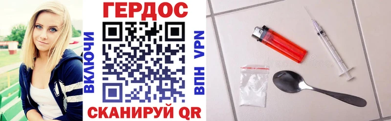 ГЕРОИН VHQ Балабаново