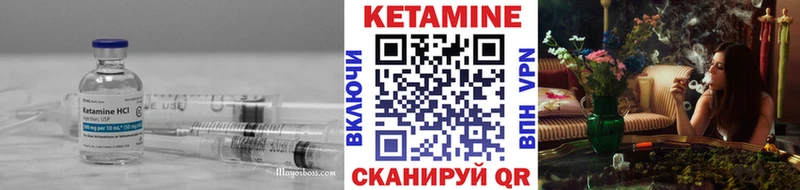 где можно купить наркотик Балабаново КЕТАМИН ketamine
