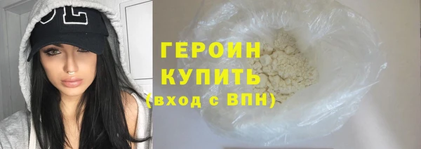 наркотики Пестово