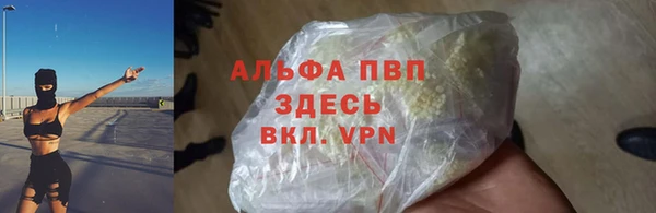 наркотики Пестово