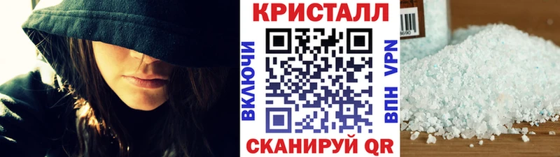 магазин    Балабаново  МЕТАМФЕТАМИН Methamphetamine 
