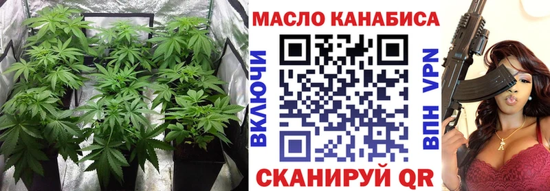Дистиллят ТГК вейп  где купить   Балабаново 